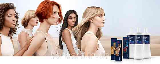 Краска для волос Wella Koleston Me+ Vibrant Reds Киев