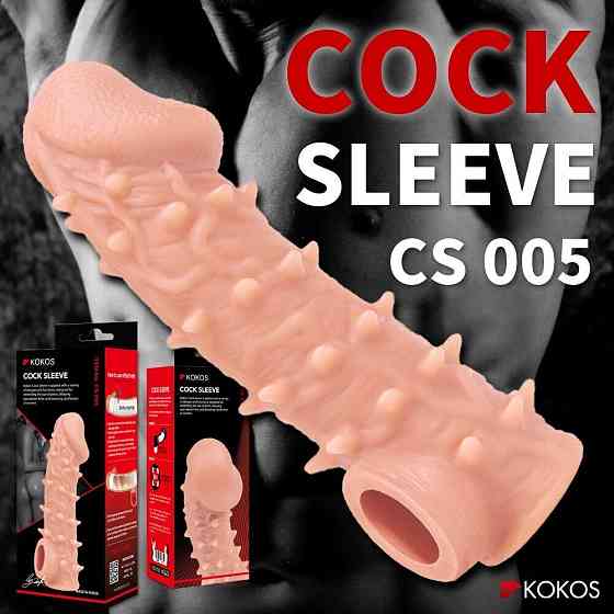 Насадка на член Kokos Cock Sleeve CS 005 S Sex Aura Київ