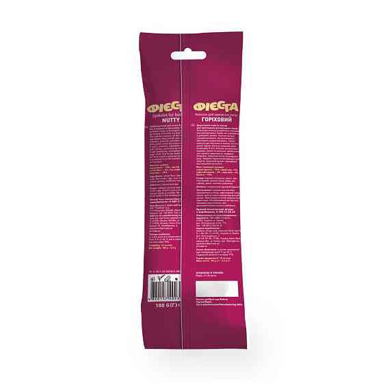 Лакомство для птицы Фиеста. Колосок «Мультивитамин» лакомство для волнистых попугаев 100 г, Природа Винница