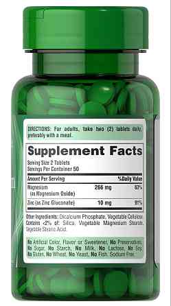 Magnesium Zinc 100 tabl Луцьк