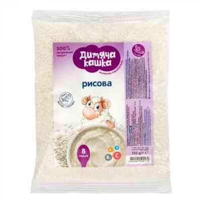 Детская каша Дитяча кашка рисовая 150 г (4820001520170) Винница