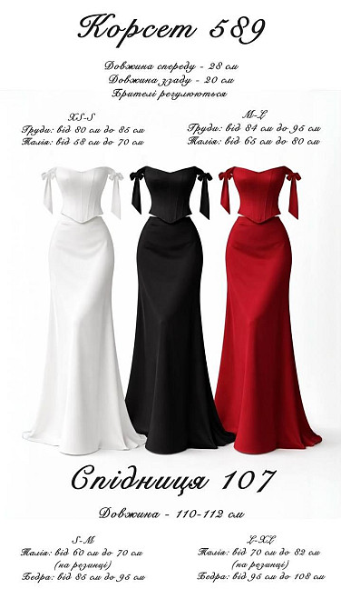 Жіночий стильний корсет на змійці королівський шовк. Блакитний, 44/46 Одеса - фото 2