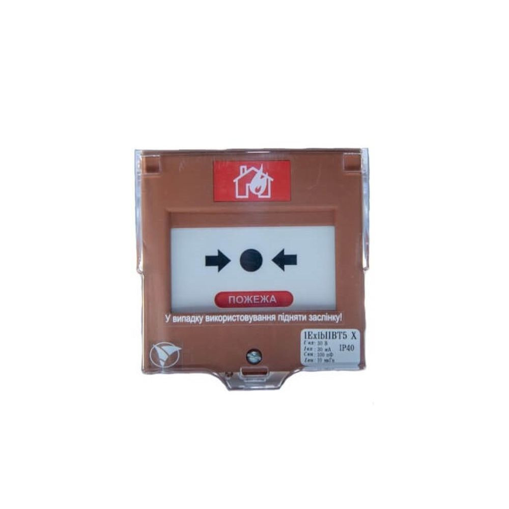 Ручний пожежний сповіщувач СКБ Електронмаш - СПР-1-Ex вибухозахищений для пожежної сигналізації Киев - изображение 1