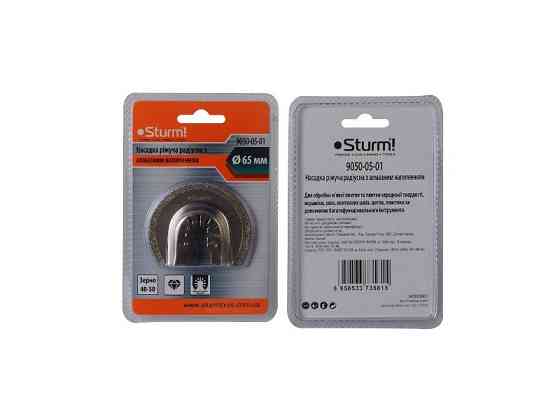 Насадка алмазна різальна радіусна для БФП Sturm 9050-05-01 (зчитувати опис) Рівне