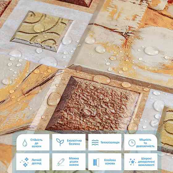 Декоративная самоклеящаяся плитка Масляные краски Киев