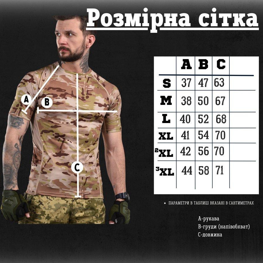 Футболка потовідвідна компресійна мультикам ВТ1083 Одеса - фото 6