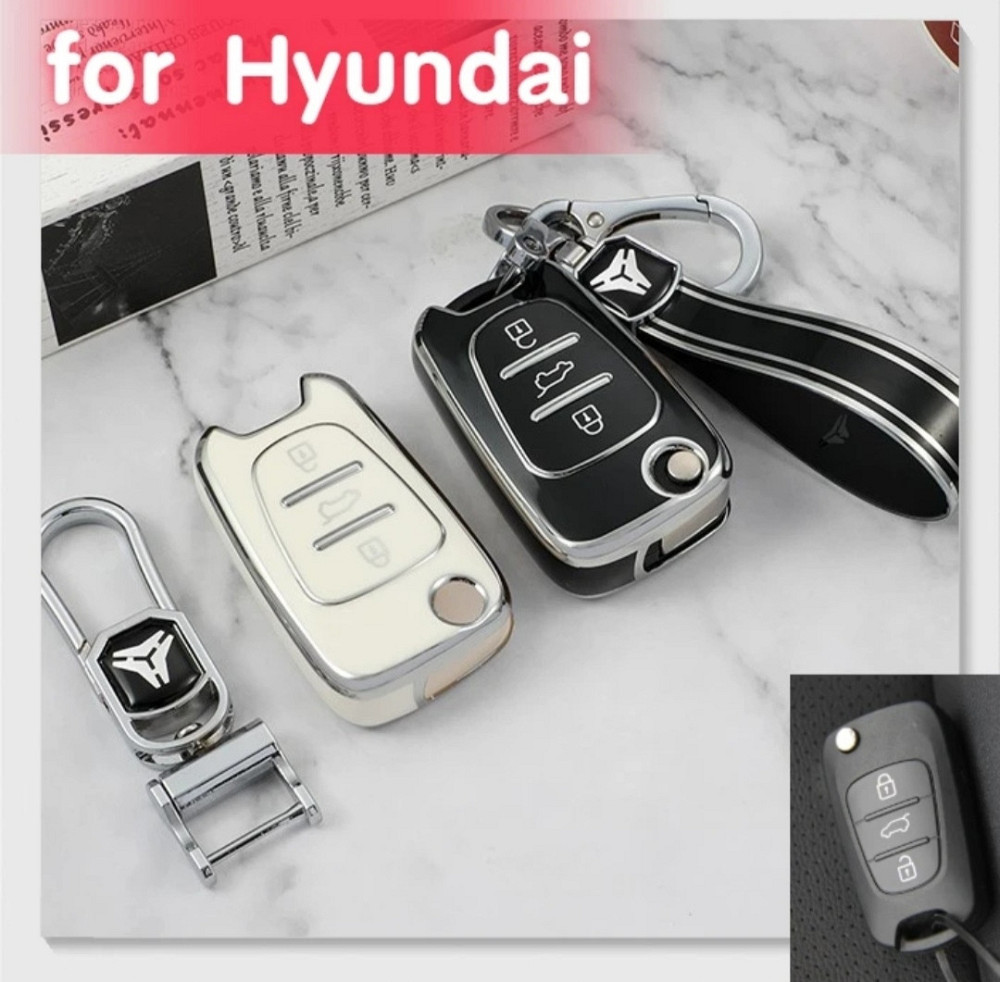 Захисний чохол для автомобільного ключа Hyundai Kia Смела - изображение 1