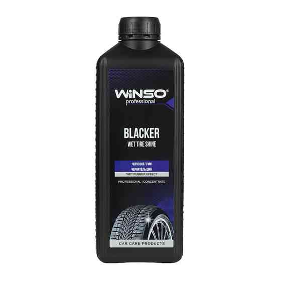 Чорніння для шин Winso Blacker Wet Tire Shine 1л Львів
