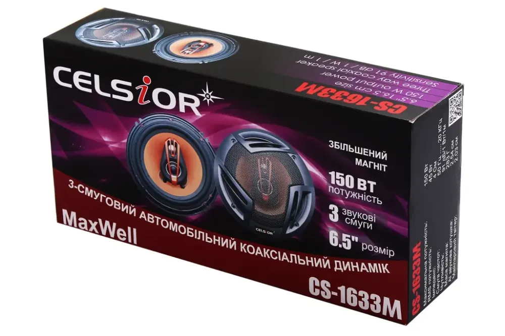 Автоколонки 6.5 150 Вт 3-полосні Celsior Maxwell Вінниця - фото 5