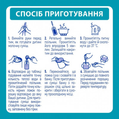 Дитяча суміш Nestle NAN 4 Optipro 2'FL від 18 міс. 800 г (7613034698926) Вінниця - фото 9