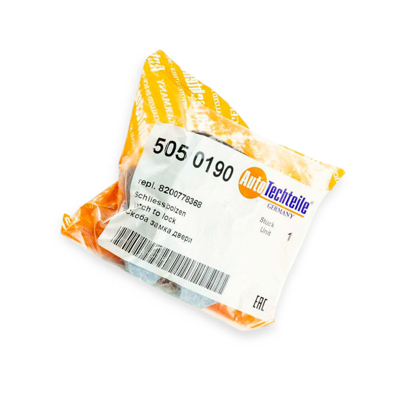 Скоба задней двери автомобиль Рено Master 10- Мукачево - изображение 1