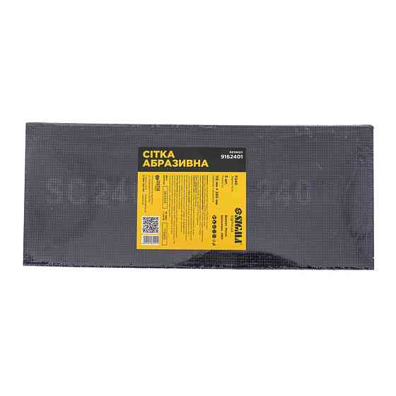Сітка абразивна 115×280мм Р240 (5шт) SIGMA (9162401) Рівне