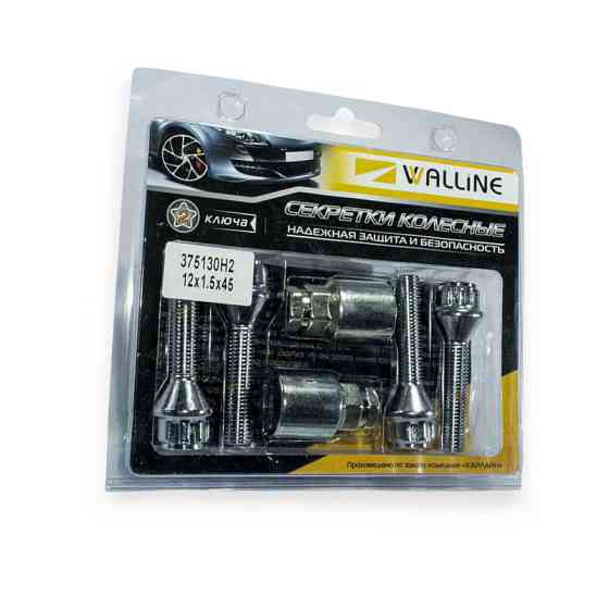 Болт колеса хром 12х45х1.5 конус, секретки (2 ключі) (к-кт 4 шт) Мукачево