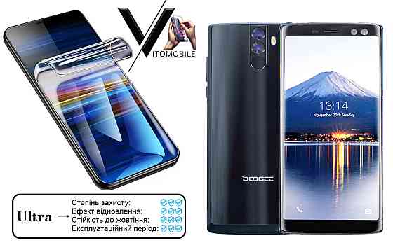Поліуретанова плівка Ultra для Doogee BL12000, BL12000 Pro – мінімальна товщина, максимальний захист! Київ