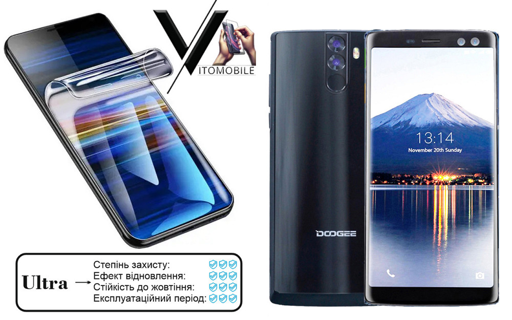 Поліуретанова плівка Ultra для Doogee BL12000, BL12000 Pro – мінімальна товщина, максимальний захист! Київ - фото 1