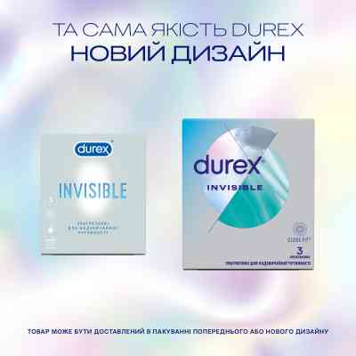 Презервативи Durex Іnvisible латексні з силіконовою змазкою ультратонкі 3 шт. (5052197049589) Вінниця