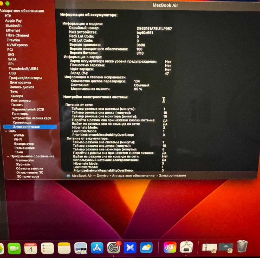 Ноутбук: MacBook Air 15 M2 512 Gb SSD GB 8 Gb. 2023. Киев - изображение 7