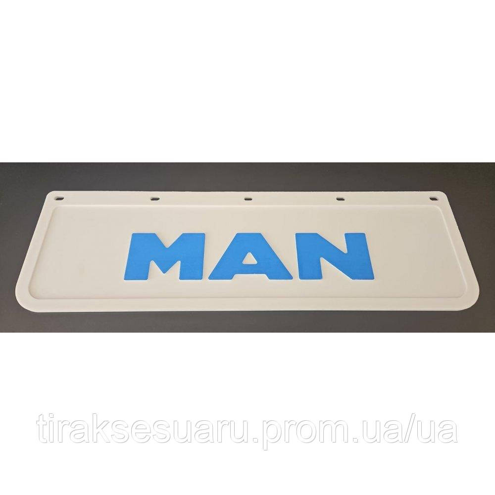 Брызговик белый MAN рельефная надпись перед (650х220) Брызговик белый передний МАН Луцк - изображение 1