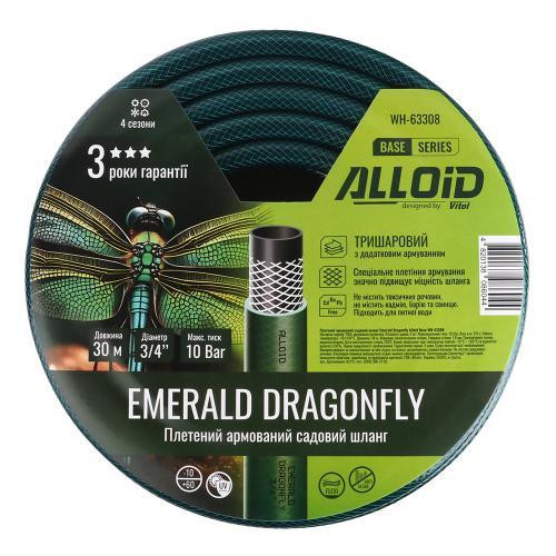Шланг армований 3-х шаровий, "Emerald Dragonfly" 3/4" 30м. Alloid Base Одеса - фото 2
