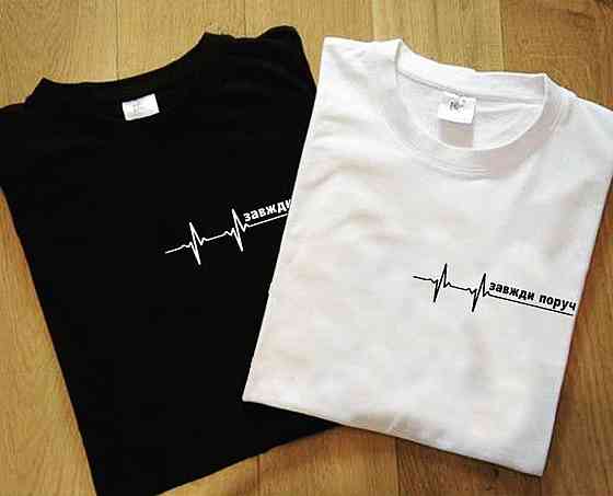 Парні футболки для закоханих 