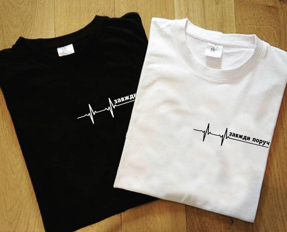 Парні футболки для закоханих 