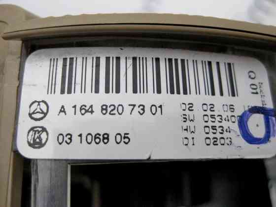 Mercedes-Benz  A1648207301 Плафон стельовий передній бежевий ML W164 GL X164 R-Class W251 Одесса