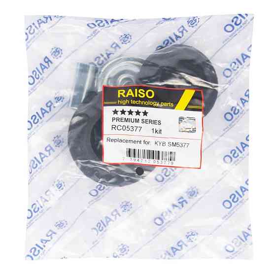 Опора заднього амортизатора Raiso (Швеція) Volkswagen Passat B2, Пассат Б2 79-89 #RC05377 UARHYNN22 Ковель
