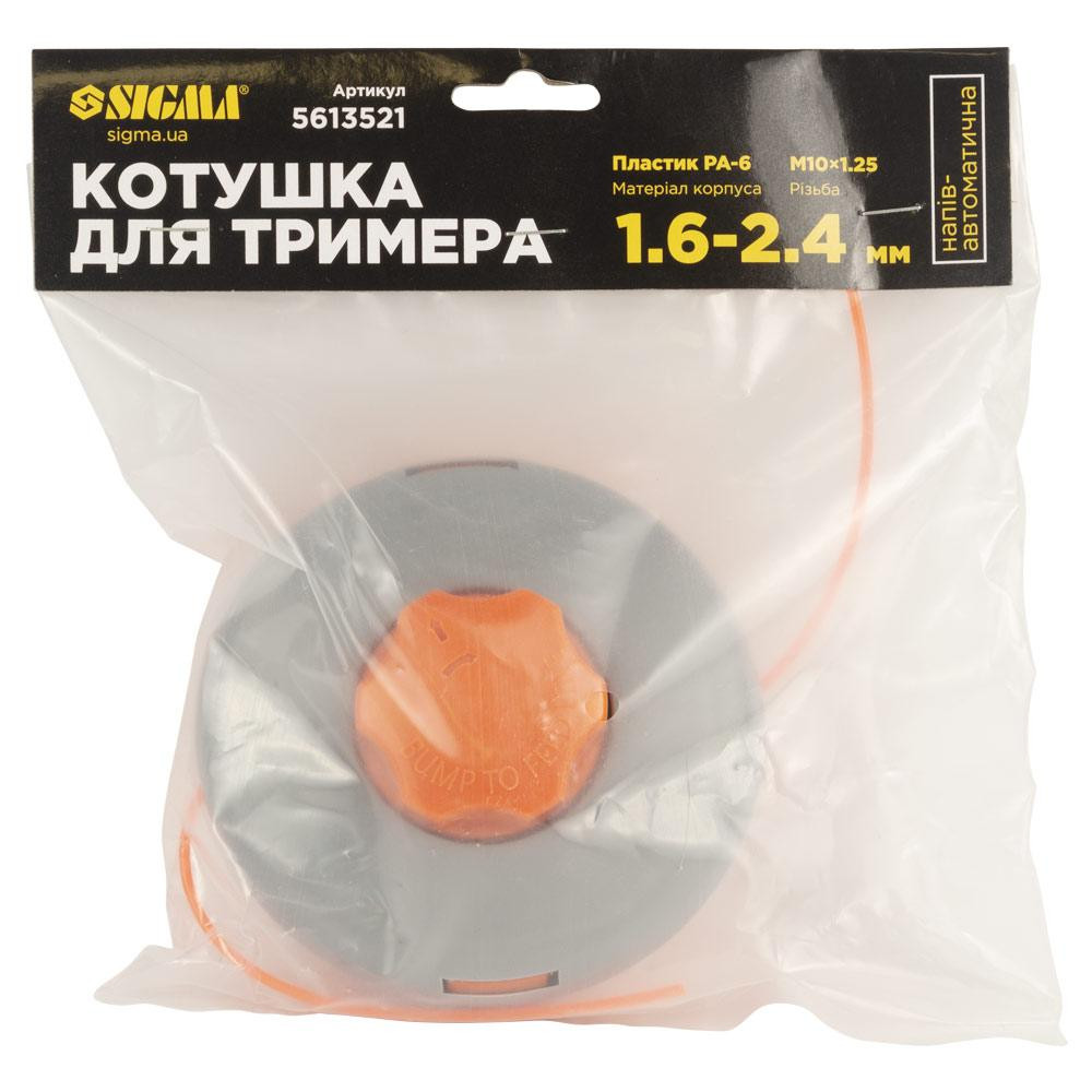 Котушка для тримера напівавтоматична M10×1.25 Ø 1.6-2.4 мм пластикова кнопка SIGMA (5613521) Київ - фото 6