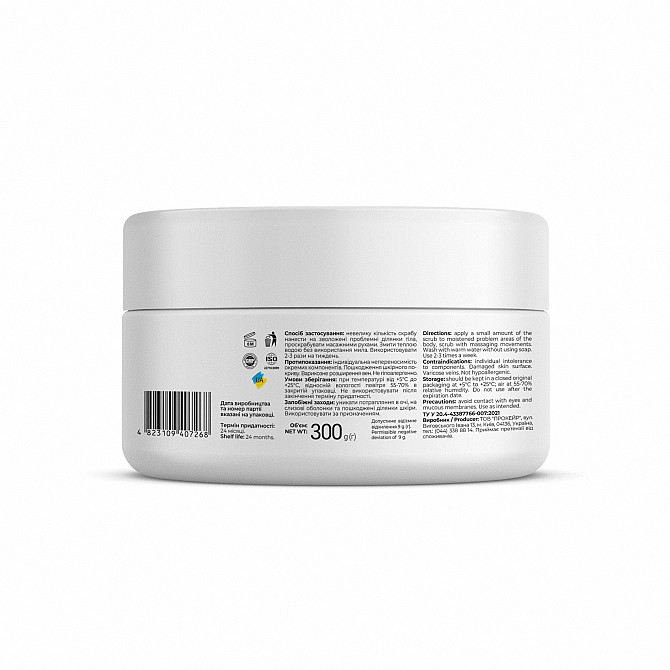 Антицеллюлитный скраб для тела с согревающим эффектом Joko Blend 300 г Винница - изображение 3