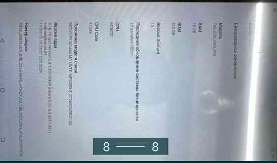 Планшет Tab S25 Ultra Pro 18/512Gb. Планшет Tab S25 Киев