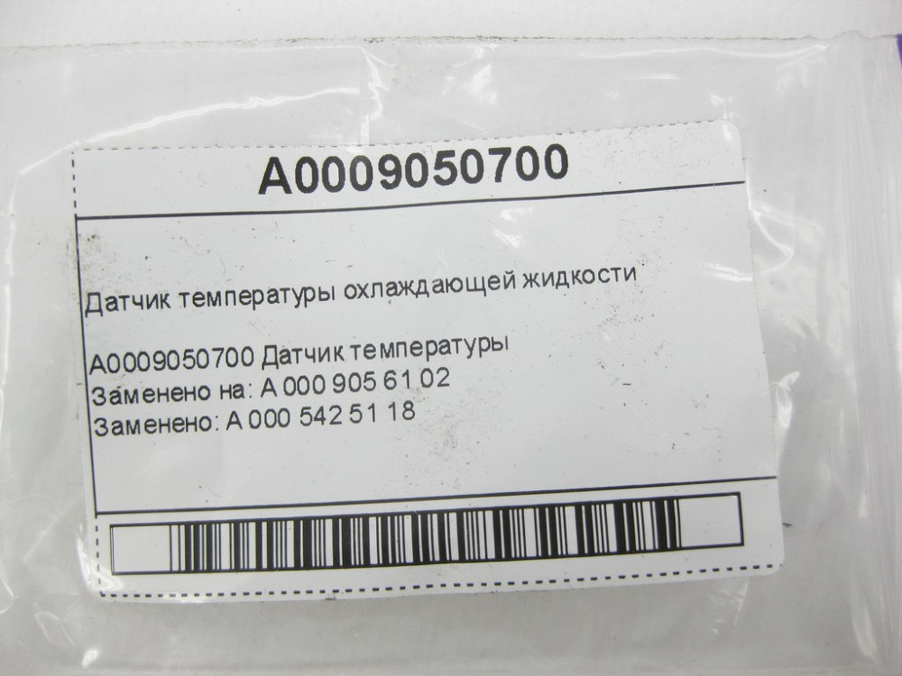 Mercedes-Benz  A0009050700 Датчик температури охолоджуючої рідини OM646 OM647 OM648 OM611 OM612 M277 Одеса - фото 4