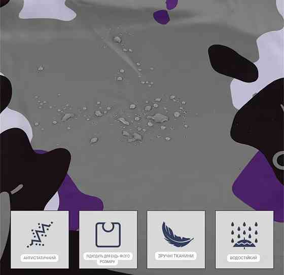 Накидка парикмахерская Barbep Pro для стрижки и покраски 160 на 140 см камуфляжный фиолетовый Киев