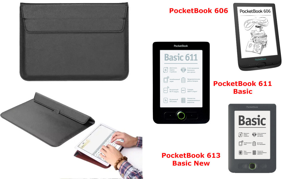 Чехол-конверт VitoCase для PocketBook 606, 611, 613, с функцией подставки для книги Черный Киев - изображение 1