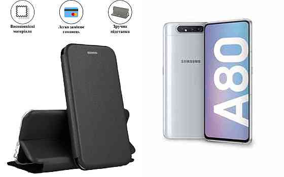 Чохол-книжка з силіконом для Samsung Galaxy A80 2019 SM-A805, чорний Київ