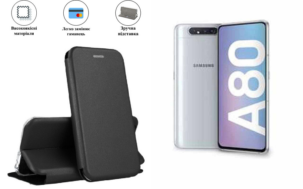 Чохол-книжка з силіконом для Samsung Galaxy A80 2019 SM-A805, чорний Київ - фото 1