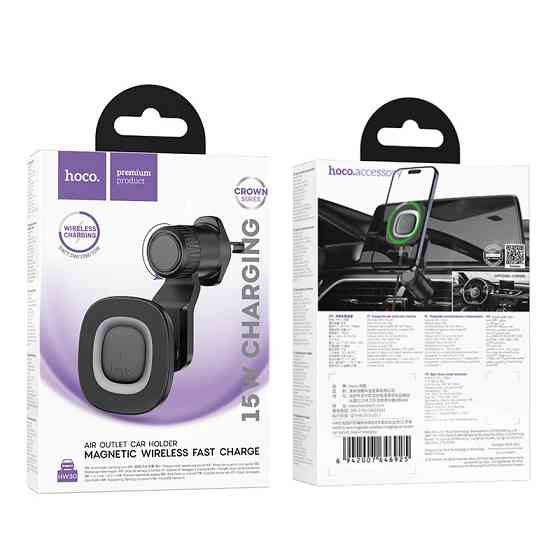 Автотримач для телефона з БЗП HOCO HW30 Crown magnetic wireless charging car holder (air outlet) Black Metal Gray Одеса