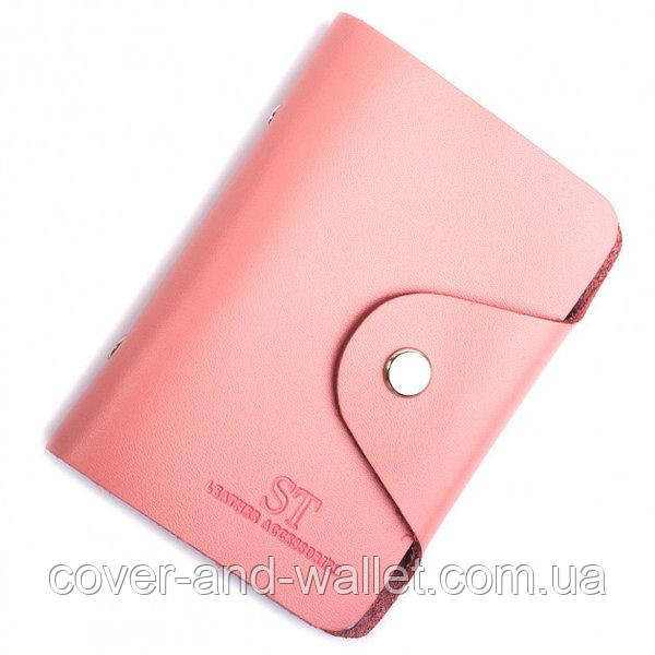 Кишенькова шкіряна візитниця картхолдер на кнопці кольору пудра ST Leather Київ - фото 4