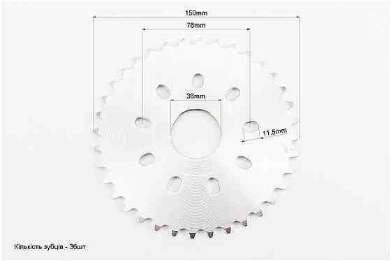 Зірка задня на веломотор 415Н-36T Київ
