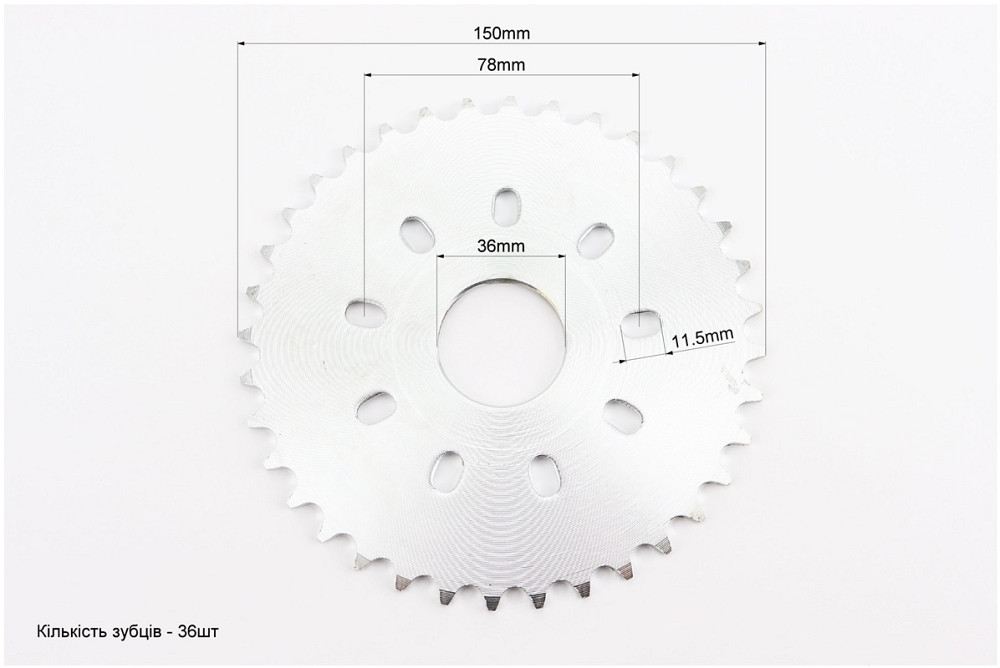 Зірка задня на веломотор 415Н-36T Київ - фото 2