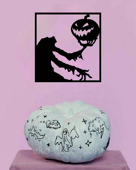 Декоративное настенное Панно «Силуэт с тыквой», Декор на стену 70*66 см, Черный Киев - изображение 6