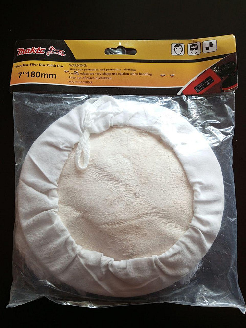 Овчина на завязке Ø180мм Полтава - фото 1