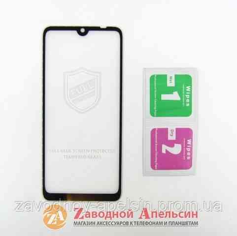 Защитное стекло Xiaomi Redmi Note 7 Full Tempered Glass Одесса