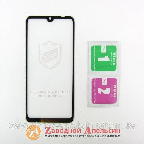 Захисне скло Xiaomi Redmi Note 7 Full Tempered Glass Одеса - фото 2