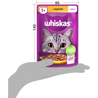 Вологий корм для кішок Whiskas Курка в желе 85 г (5900951302138) Вінниця - фото 7