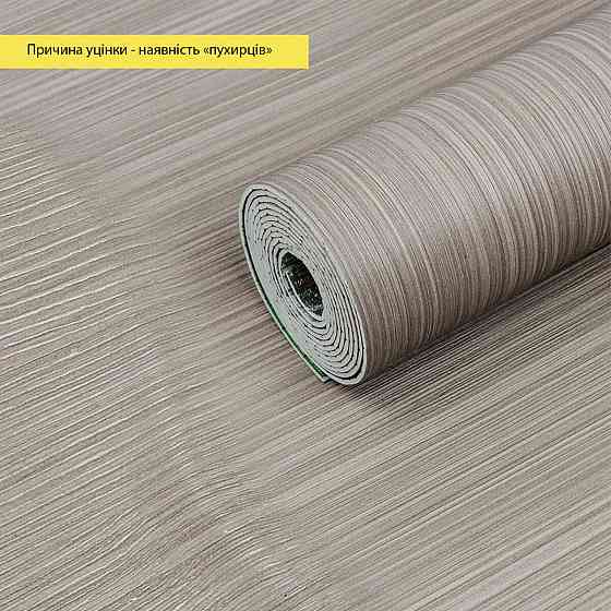 УЦІНКА! Самоклеюча вініловая плитка в рулоні 600х3000х2мм Мат SW-00003269 Київ