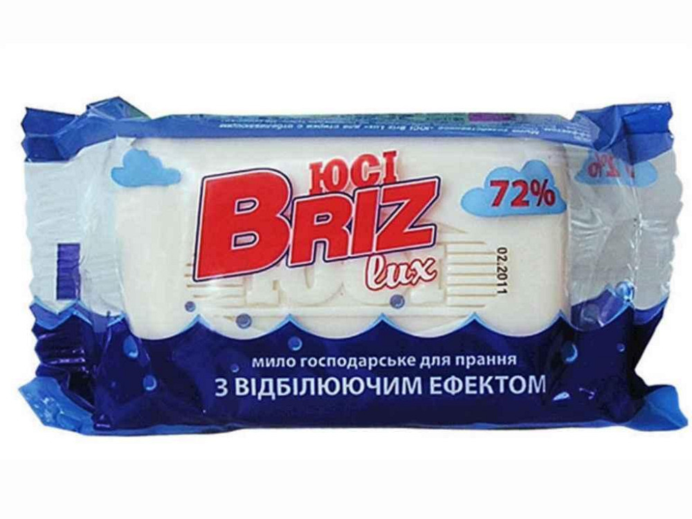 Мило господарське (72%) 200 г д/прання з відбіл. ефектом ТМ BRIZ LUX Київ - фото 1