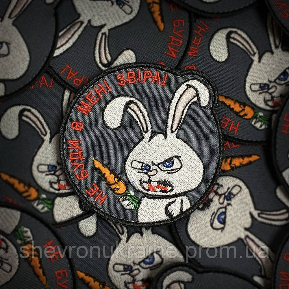 Шеврон Заяц (Форма круг. На липучке) Размер 8см в диаметре Киев - изображение 1