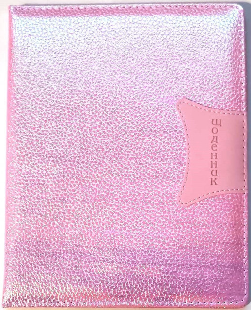 Щоденник шкільний "Мандарин" 167*211 мм, 48 арк. обкладинка шкірзам, SD1416, шт Київ - фото 1