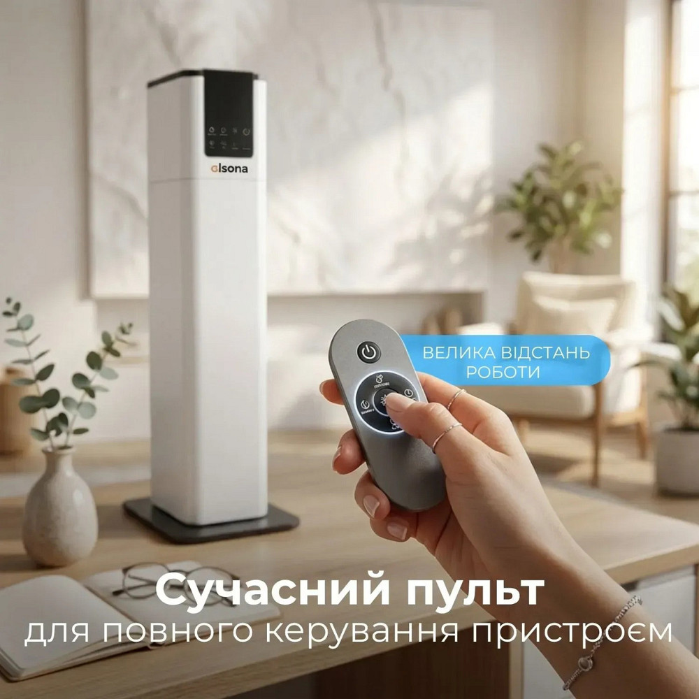 Ультразвуковий зволожувач повітря Phineus з УФ-лампою. Продуктивний зволожувач повітря для великих приміщень Дніпро - фото 2