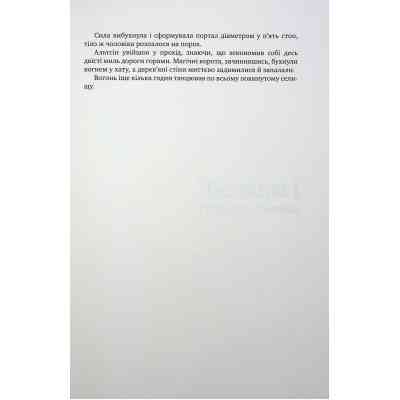 Книга Оповістки з Меекханського прикордоння. Книга 5: Кожна мертва мрія - Роберт М. Веґнер Видавництво РМ (9786178426323) Винница